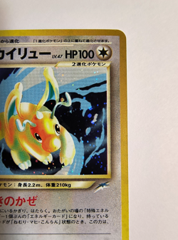 Pokemon TCG Light Dragonite Darkness, and to Light Neo Destiny 2001 Japanese LP - Image 4