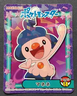 Mime Jr. Pokemon Marumiya Holo Sticker Seal Japanese No.14 Nintendo Japan F/S - Image 1
