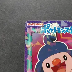 Mime Jr. Pokemon Marumiya Holo Sticker Seal Japanese No.14 Nintendo Japan F/S - Image 2