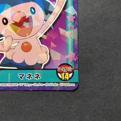 Mime Jr. Pokemon Marumiya Holo Sticker Seal Japanese No.14 Nintendo Japan F/S - Image 4
