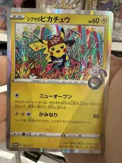 Shibuya's Pikachu Center Shibuya Opening Celebration S-P Rare Promo Pokemon - Image 2