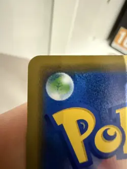 Shibuya's Pikachu Center Shibuya Opening Celebration S-P Rare Promo Pokemon - Image 4