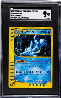 Kingdra Holo #042/087 Japanese 2002 1st Edition Wind From The Sea Pokemon SGC 9 - Image 1