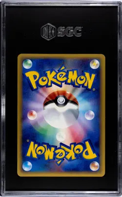 Kingdra Holo #042/087 Japanese 2002 1st Edition Wind From The Sea Pokemon SGC 9 - Image 2