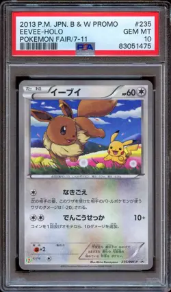 PSA 10 Pokemon Eevee Holo Japanese 7-11 Promo Black & White 235/BW-P - Image 1