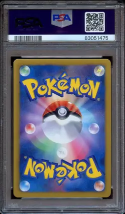PSA 10 Pokemon Eevee Holo Japanese 7-11 Promo Black & White 235/BW-P - Image 2