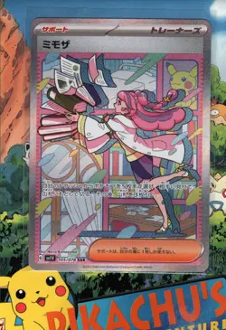 Pokemon TCG Scarlet & Violet sv1V 105/078 Miriam SAR Japanese NM - Image 1