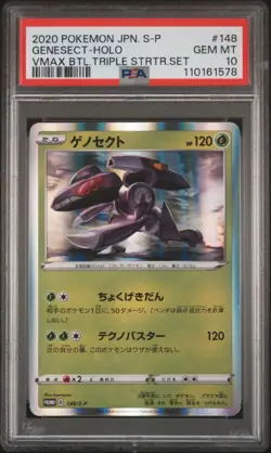 2020 Pokemon Japanese Genesect Holo S-P Vmax Triple Starter PSA 10 Gem Mint #148 - Image 1