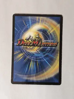 Duel Masters TCG Ultracide Worm S3/S5 - Super Rare Foil Card - Image 2