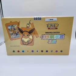 Pokemon S-Chinese Card Frame Case Gift Box Eevee 2024 Middle Case (8 boxes) - Image 1