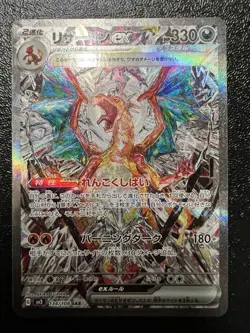 Pokemon Card Charizard ex SAR 134/108 sv3 Ruler of the Black Flame Japanese - Image 1