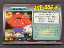 Vileplume Pokemon Scratch Card Tomy 1997 Japanese No.45 Nintendo Japan F/S - Image 1