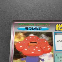 Vileplume Pokemon Scratch Card Tomy 1997 Japanese No.45 Nintendo Japan F/S - Image 2