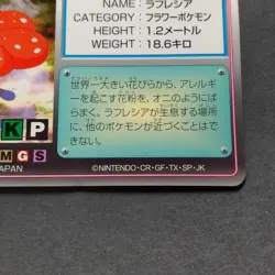 Vileplume Pokemon Scratch Card Tomy 1997 Japanese No.45 Nintendo Japan F/S - Image 4