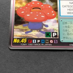 Vileplume Pokemon Scratch Card Tomy 1997 Japanese No.45 Nintendo Japan F/S - Image 5
