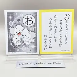 Maushold Pokemon Japanese Playing Cards Game Karuta Nintendo Japan Rare TCG - Image 1