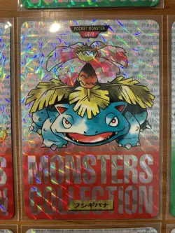 Lot of 10 Vintage 1996 BANDAI Pokemon Carddass Card Prism Holo Japanese G53736 - Image 5