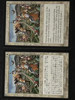 Prismatic Strands x2 MtG Judgement White Instant (1 English & 1 Japanese) Magic - Image 1