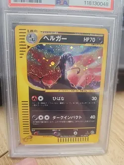 PSA 7 Houndoom 071/092 Pokemon Japanese 2002 Town on no Map 1st. Ed Holo Swirl - Image 3