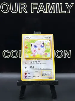 Jigglypuff No. 039 Southern Islands Pokemon TCG Japanese Regular WOTC LP - Image 1