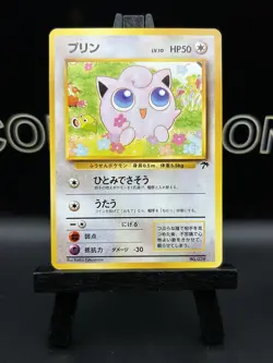 Jigglypuff No. 039 Southern Islands Pokemon TCG Japanese Regular WOTC LP - Image 2