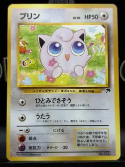 Jigglypuff No. 039 Southern Islands Pokemon TCG Japanese Regular WOTC LP - Image 3