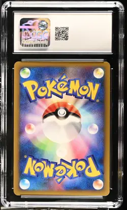 2001 Pokemon Japanese Morty's Gengar 021/141 VS 1st EDITION CGC 8.5 - Image 2
