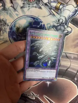 (AY) Yugioh Blue-Eyes Ultimate Dragon LDS2-EN018 Ultra Rare 1st Ed NM GREEN VLP - Image 2