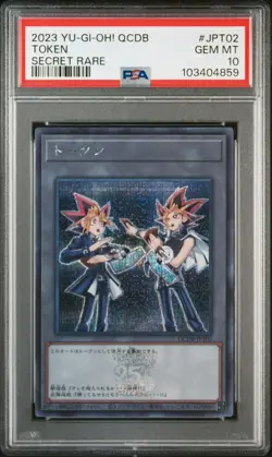 PSA10 YU-GI-OH! JAPANESE QCDB JPT02 TOKEN SECRET RARE - Image 1