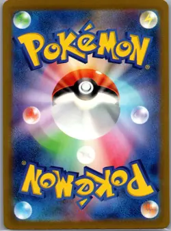 Mewtwo VSTAR 051/172 Japanese S12a: VSTAR Universe - Pokemon Card - NM - Image 2