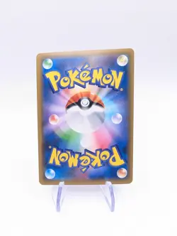 Pokemon TCG Armoured Mewtwo Promo Holo Card Sun and Moon Rare 365/Sm-p Japanese - Image 2