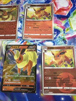 Pokemon Card Flareon Lot Of 5 S-Chinese Gem Pack Vol 2 - Image 3