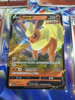 Pokemon Card Flareon Lot Of 5 S-Chinese Gem Pack Vol 2 - Image 4