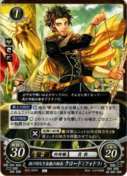Fire Emblem TCG 0 Cipher card Claude B22-095 N JAPANESE - Image 1