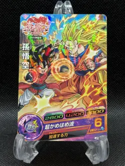 Dragon Ball Heroes Son Goku JPB-28 Promo Card Japanese LP US SELLER - Image 1