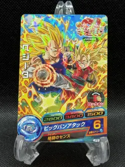 Dragon Ball Heroes Vegeta JPB-41 Promo Card Japanese LP US SELLER - Image 1