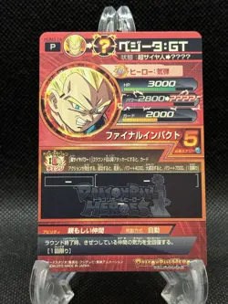 Dragon Ball Heroes Japanese Card HUM3-14 Vegeta GT Promo (LP) US SELLER - Image 2
