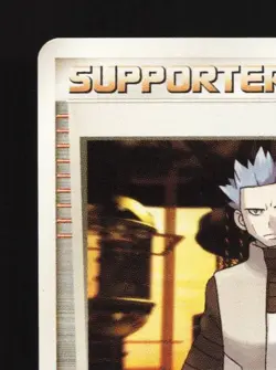 Cyrus's Conspiracy 089/096 MP Galactic's Conquest Japanese Pokemon Card TCG - Image 4