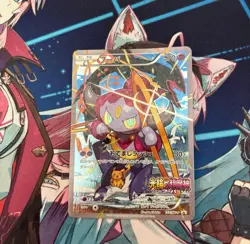Pokemon Cards Hoopa PROMO 155/XY-P Pikachu Japanese Limited Edition TCG - Image 1