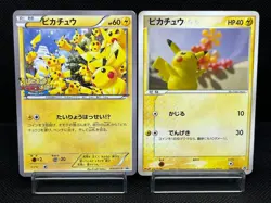 (MP) Pikachu 070/XY-P Outbreak! Meiji 068/PCG-P Japanese Pokemon Card # - Image 1