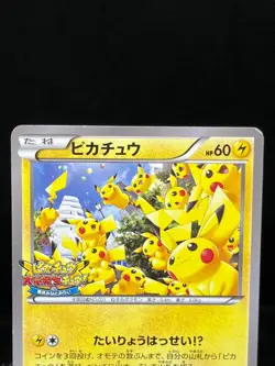 (MP) Pikachu 070/XY-P Outbreak! Meiji 068/PCG-P Japanese Pokemon Card # - Image 4
