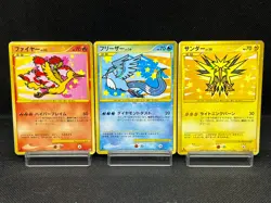 MP/HP) Articuno Zapdos Moltres 098 099/100 Supreme Victors Japanese Pokemon Card - Image 1