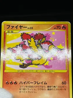 MP/HP) Articuno Zapdos Moltres 098 099/100 Supreme Victors Japanese Pokemon Card - Image 5