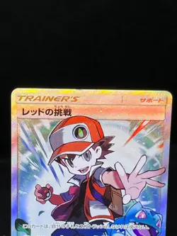 (LP/MP) Red's Challenge 201/173 Blue's Tactics 193/173 SR Japanese Pokemon Card - Image 4