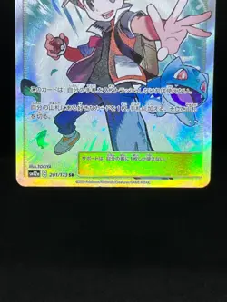 (LP/MP) Red's Challenge 201/173 Blue's Tactics 193/173 SR Japanese Pokemon Card - Image 5
