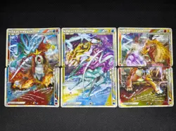 (MP/HP) Raikou Suicune Entei LEGEND 065 066 0067 068/080 Japanese Pokemon Card 3 - Image 1