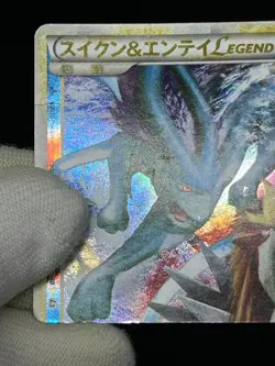 (MP/HP) Raikou Suicune Entei LEGEND 065 066 0067 068/080 Japanese Pokemon Card 3 - Image 4