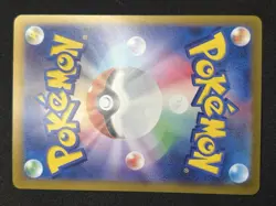 Pokemon TCG Japanese Night Stretcher UR 137/106 SV8 Super Electric Breaker - Image 2