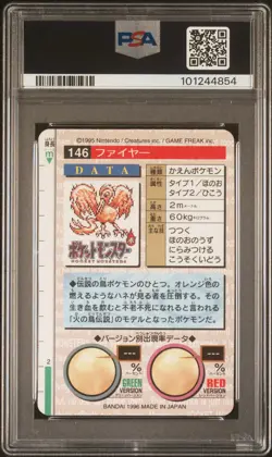Moltres Pokemon 1996 Prism Bandai Carddass Vending Red Japanese #146 PSA 9 - Image 2