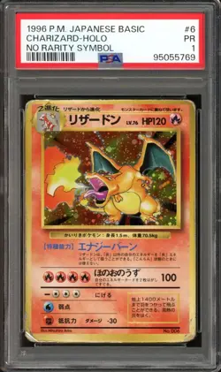 Charizard Pokemon 1996 Holo Base Set Japanese 006 No Rarity Symbol PSA 1 - Image 1